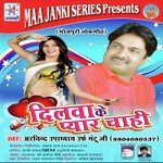 Saman Mor Abad Rahata