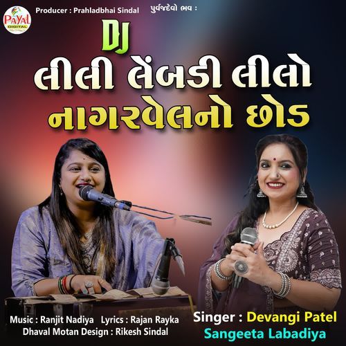 Dj Lili Lembadi Lilo Nagarvelno Chod