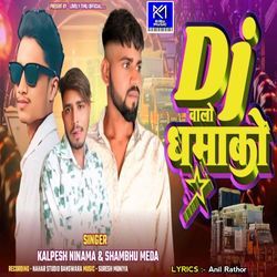 Dj Walo Dhamako