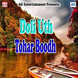 Doli Uthi Tohar Boodh-GDovU0IdcVg