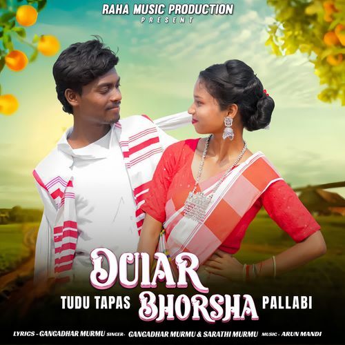 Dular Bhorsha