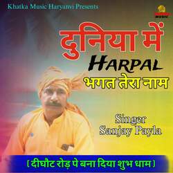 Duniya Mein Harpal Bhagat Tera Naam-SBA9XCBVGlU