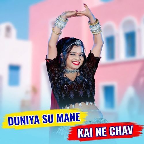 Duniya Su Mane Kai Ne Chav