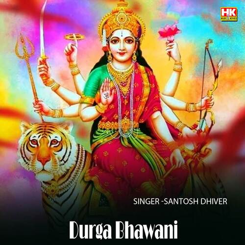 Durga Bhawani