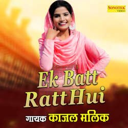 Ek Batt Ratt Hui-HSEcYkNqUws