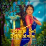 Ekhono Sei Brindabone (Lofi) artwork