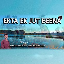 Ekta Ek Jut Beena (Kurukh Song)-NBBfASxoRwE