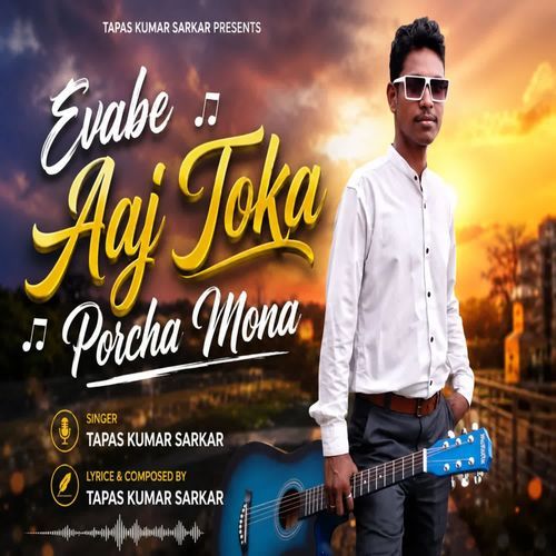 Evabe Aaj Toke Porcha Mona