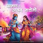 Faagan Me Thakur Nachego