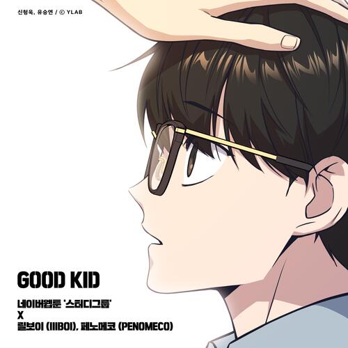 GOOD KID (STUDY GROUP X lIlBOI, PENOMECO) cover art