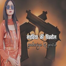 Gadariya Ki Pistol