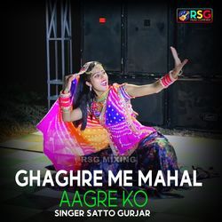 Ghaghre Me Mahal Aagre Ko-OQsGXj9KGkA