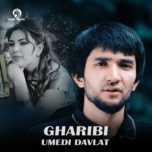 Gharibi cover art