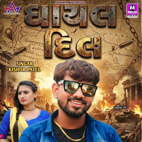 Ghayal Dil Pt.1