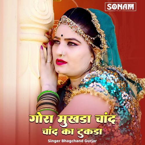 Gora Mukhda Chand Ka Tukda