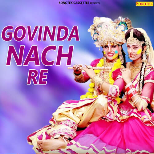 Govinda Nache Re