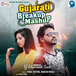 Gujarati Breakup Mashup-OUVYQDAJZQM