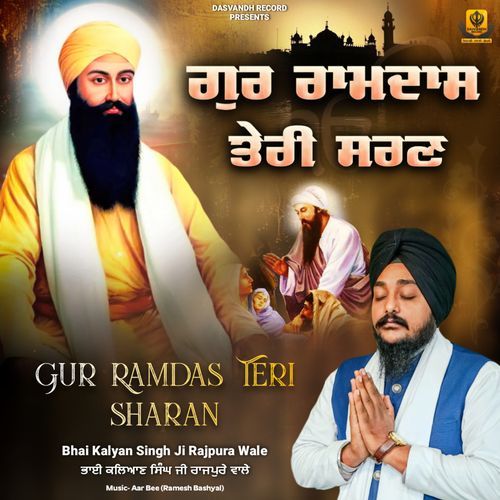 Gur Ramdas Teri Sharan