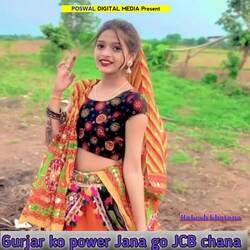 Gurjar ko power Jana go JCB chana