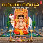 Guruni Cherarare (From "Sri Raghavendra Bhajanalu")