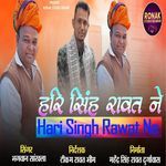 Hari Singh Rawat Ne