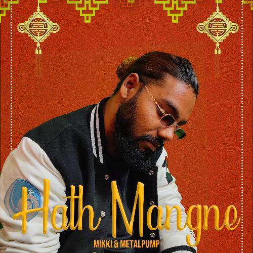 Hath Mangne