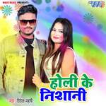 Holi Ke Nishani