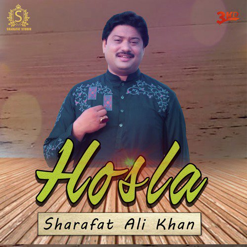 Hosla - Single_poster_image