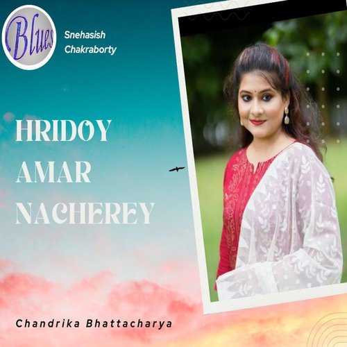 Hridoy Amar Nacherey