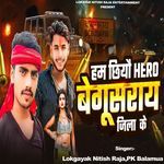 Hum Chhiyo Hero Begusarai Jila Ke