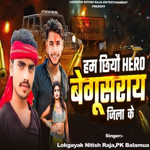 Hum Chhiyo Hero Begusarai Jila Ke