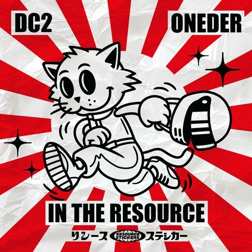 In The Resource