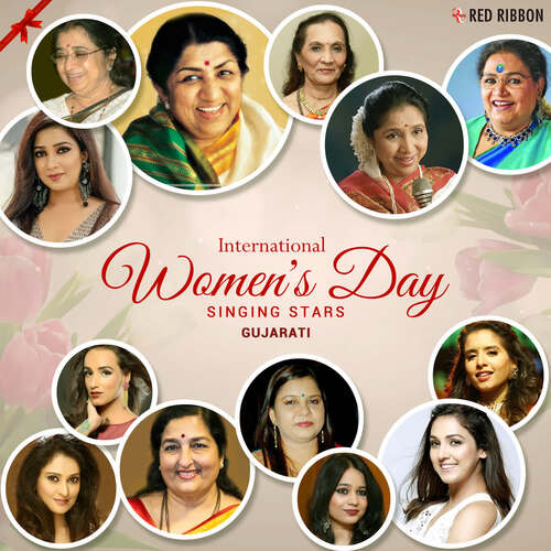 International Women'S Day - Singing Stars - Gujarati