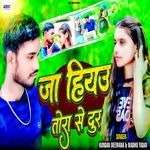 Ja Hiyau Tora Se Dur