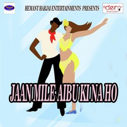Jaan Mile Aibu Ki Na Ho