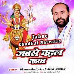 Jabse Chadhal Navratra-MhgTXDNST1Q