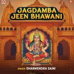 Jagdamba Jeen Bhawani