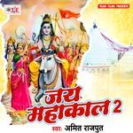 Bangaliya Ke Dawaiya