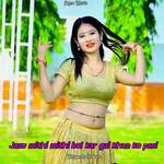 Janu Mithi Mithi Bol Kar Gai Khun Ko Pani