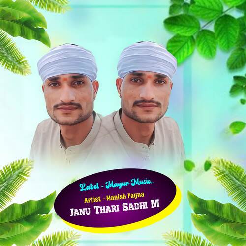 Janu Thari Sadhi M