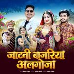 Jatni Bajriya Algoja