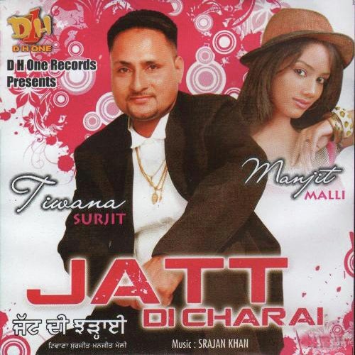 Jatt Di Charai