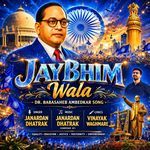 JayBhim Wala