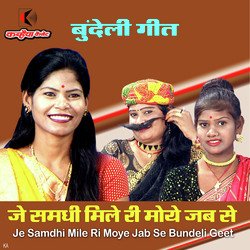 Je Samdhi Mile Ri Moye Jab Se Bundeli Geet-Mjk0fwJaVWA