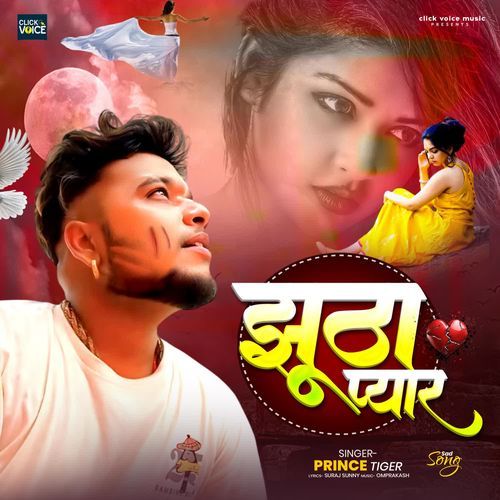 Jhutha Pyar