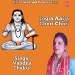 Jogia Aaija Chori Chori