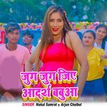 Jug Jug Jiye Adarsh ​​Babua