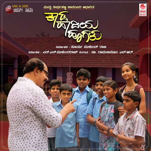 Thiliyuvavarilla