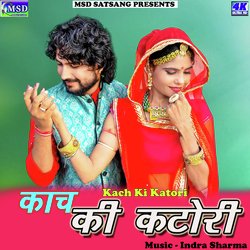 Kach Ki Katori-PSc7Uy5KT1g