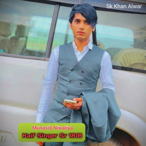 Kaif Singer Sr 1818